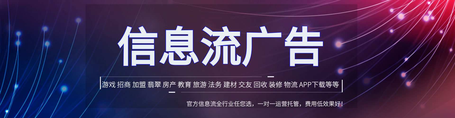 梅江百度广告推广