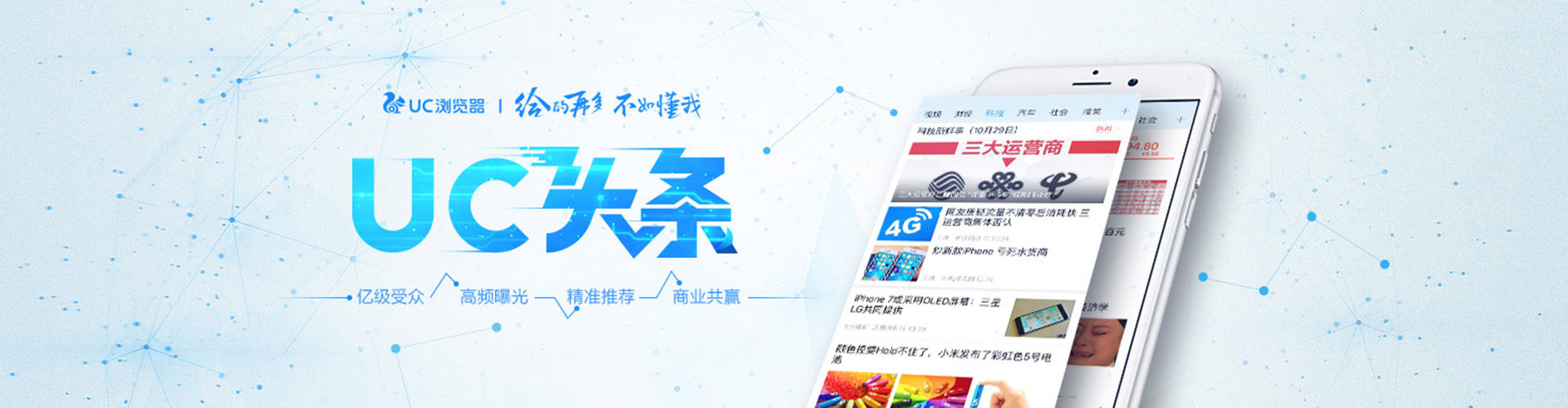 梅江竞价代运营