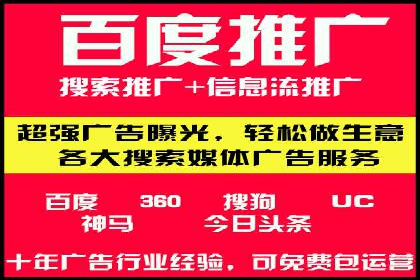 案例解读：sem竞价推广托管如何助力企业盈利